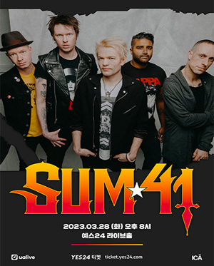 Sum 41 Live in Seoul (썸 41 내한공연)